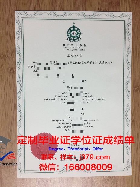 沙理工毕业证补办在线申请攻略