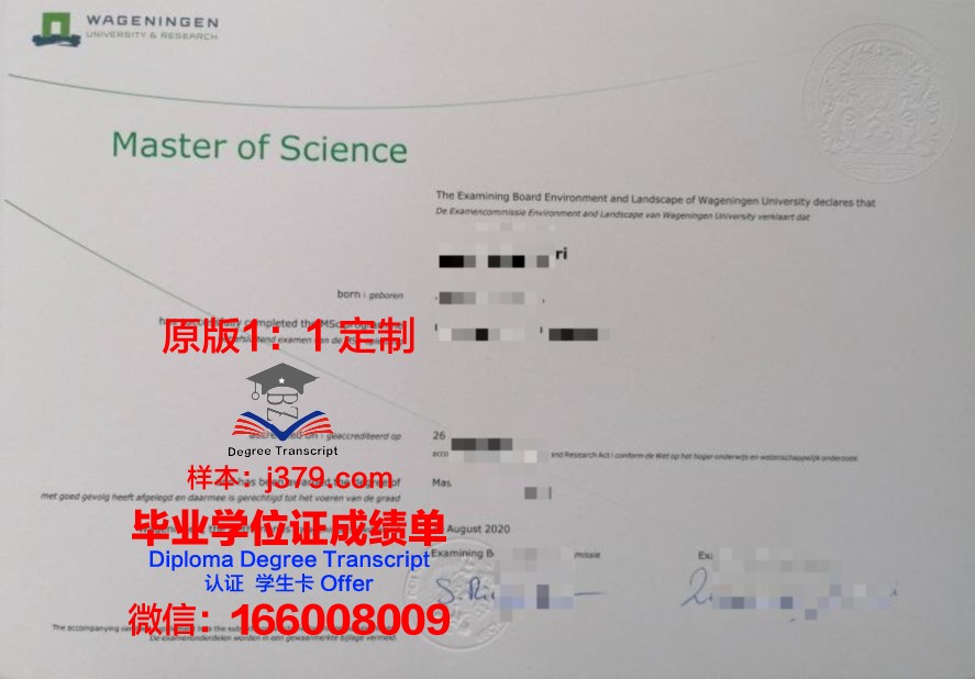 格兰德天主毕业证补办常见问题解答