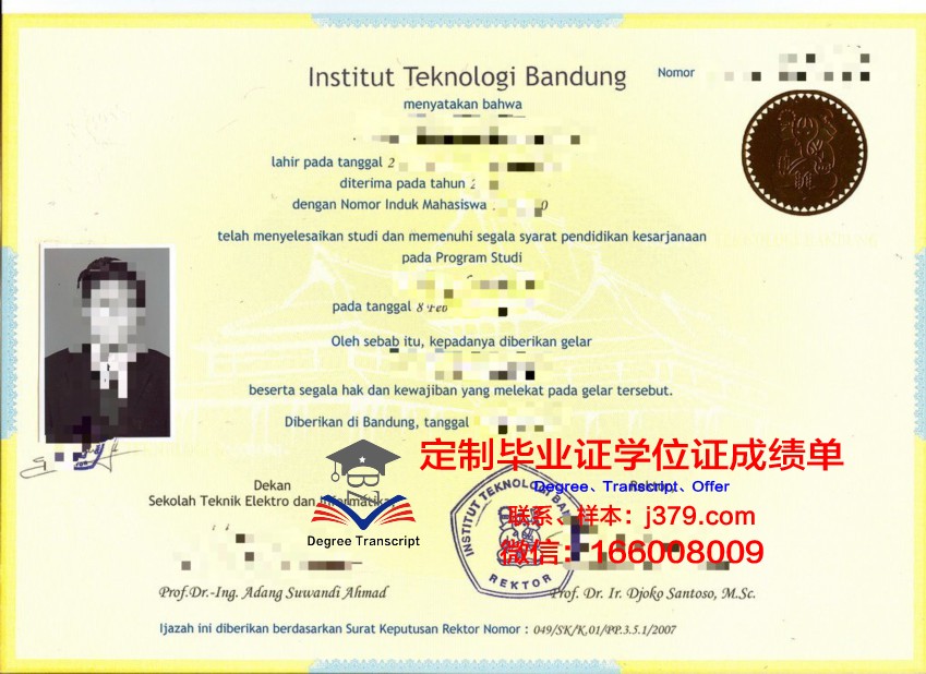 万隆技院成绩单亮点：优秀毕业生就业前景