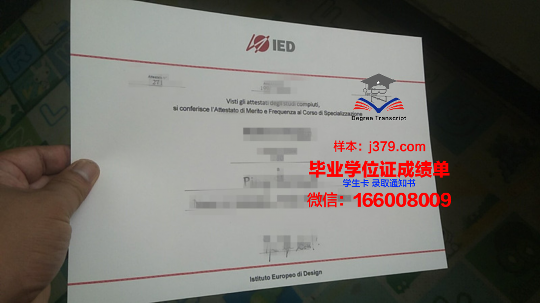 欧洲设计本科证书含金量分析
