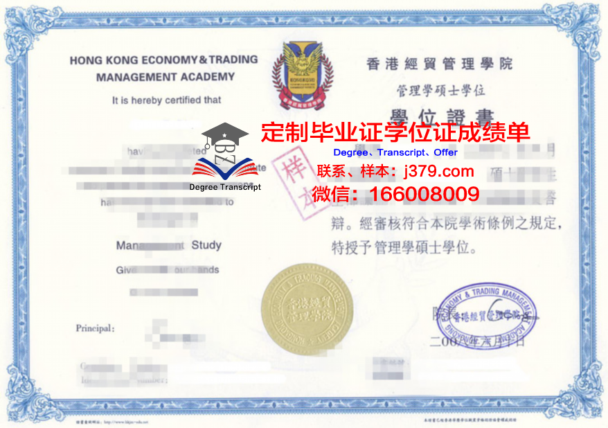Polytech毕业证书外观展示