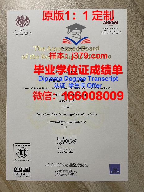 北海研究生证书与国内证书对比