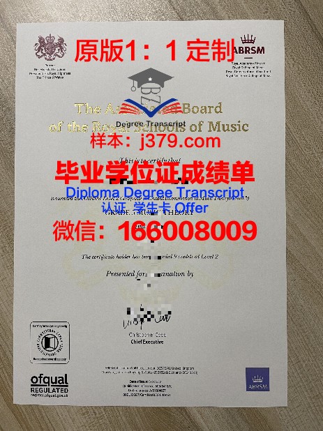 阜大毕业证书最新样式解读