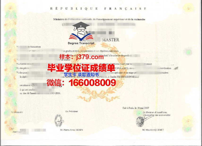 Rostock Uni学位证：德国学术辉煌的见证