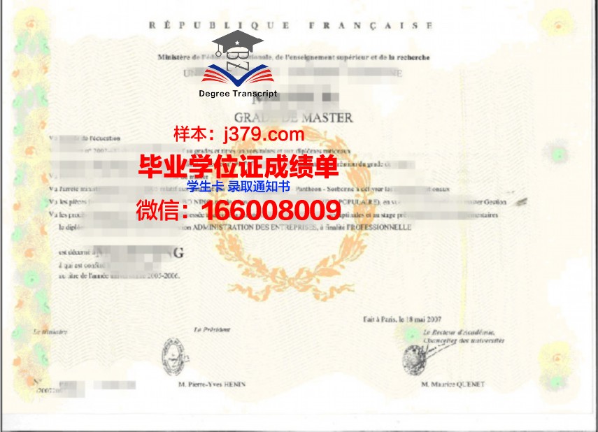 列术学位证：专业选择与未来发展方向
