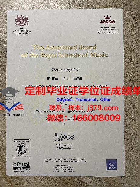 金城学院研究生毕业证书颁发