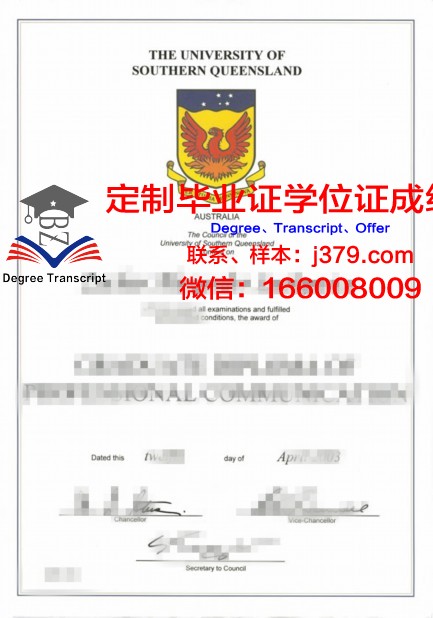 南昆士兰博士毕业证申请与颁发流程
