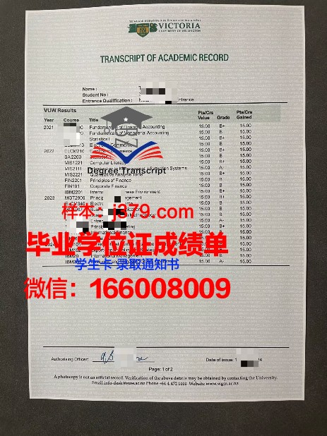 维多利亚大学（加拿大）毕业证书设计风貌