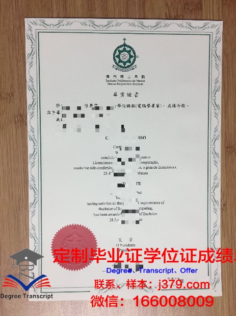 卑尔根毕业证样式演变历史回顾
