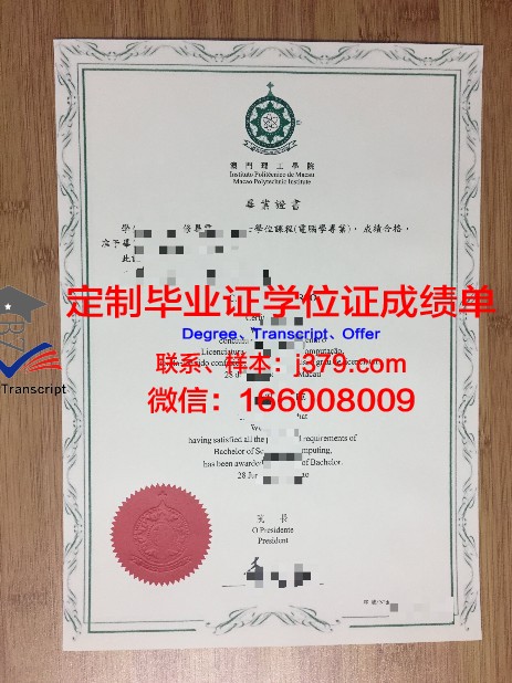 长崎毕业证电子版申请步骤详解