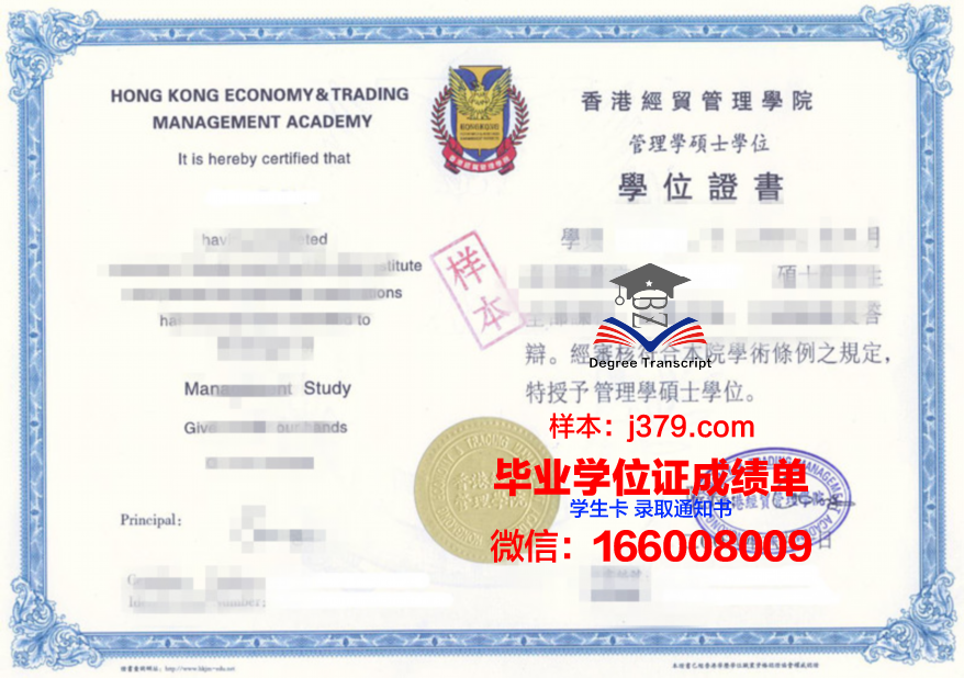 卡州大毕业证书图片：校园文化传承