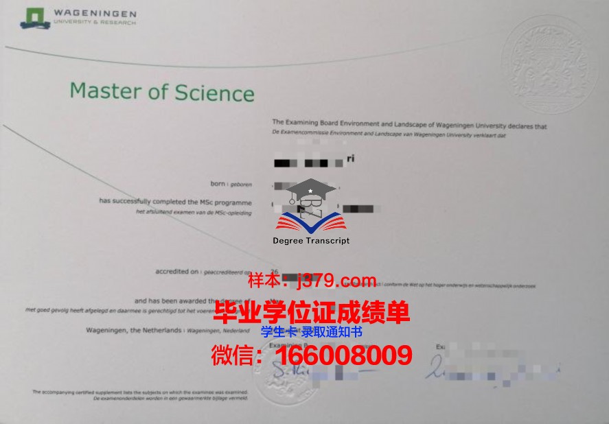 密歇大学本科毕业证申请流程详解