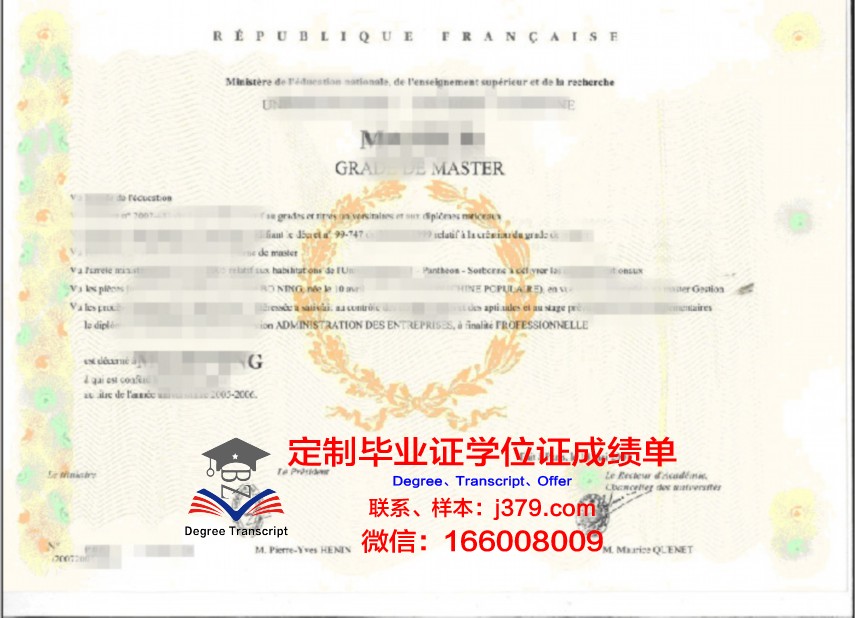 伦敦南岸大学学位证书设计样式