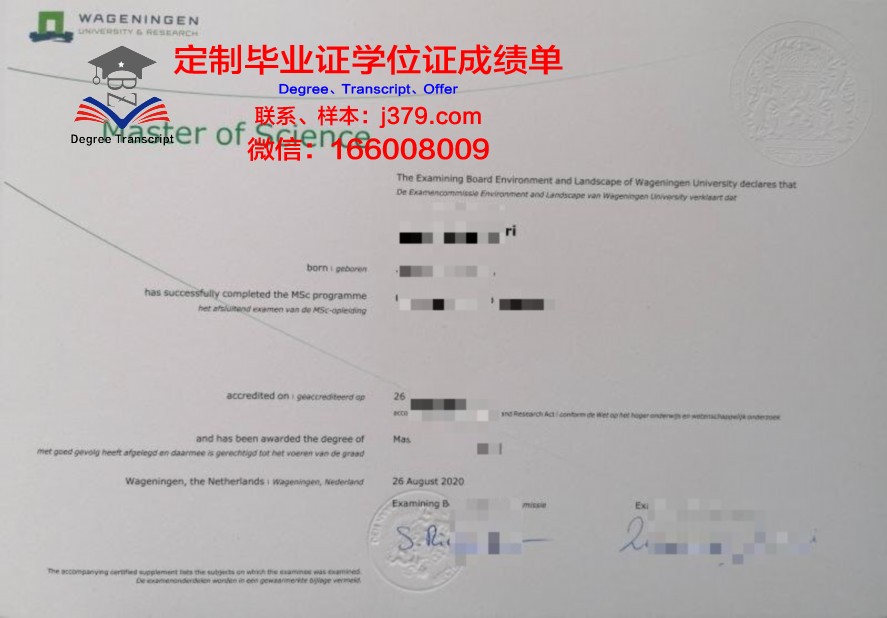 东北大毕业证文凭的获取途径与条件