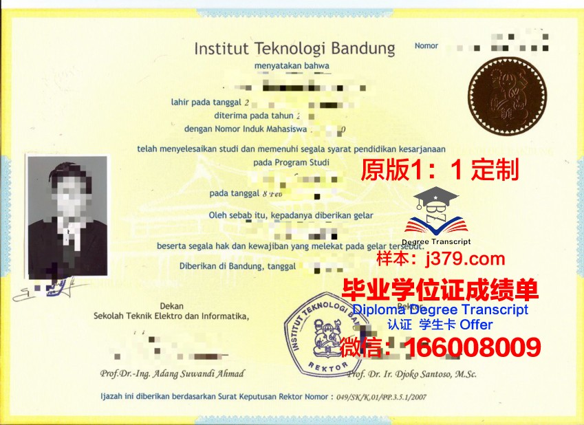 万隆理工研究生毕业证办理过程中的常见问题