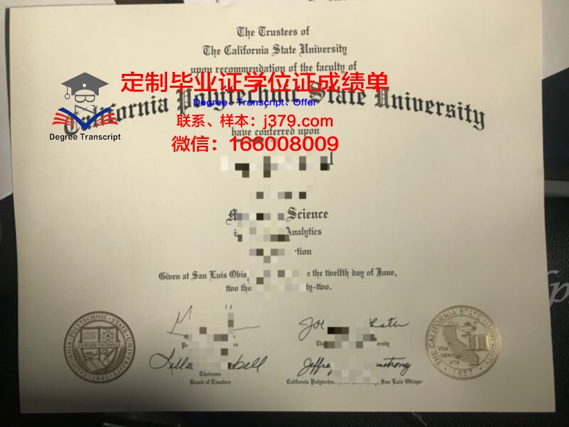 米理工毕业证书样式全新揭秘