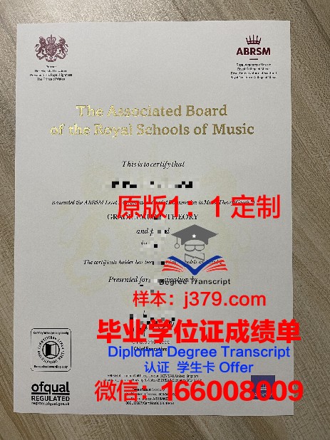 克里特博士毕业证书的申请与颁发条件