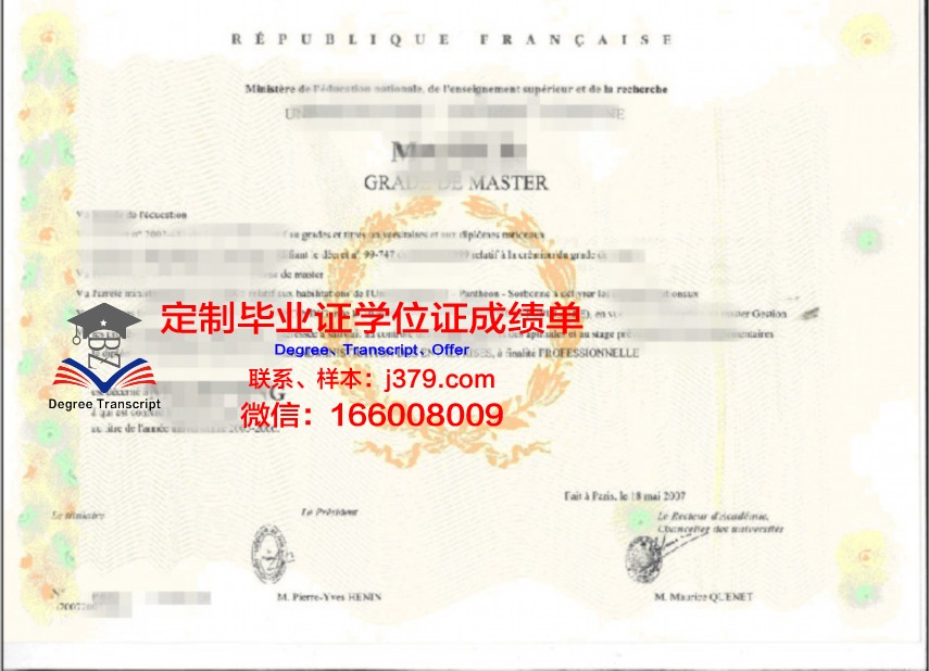 檀大学位证真伪辨别技巧