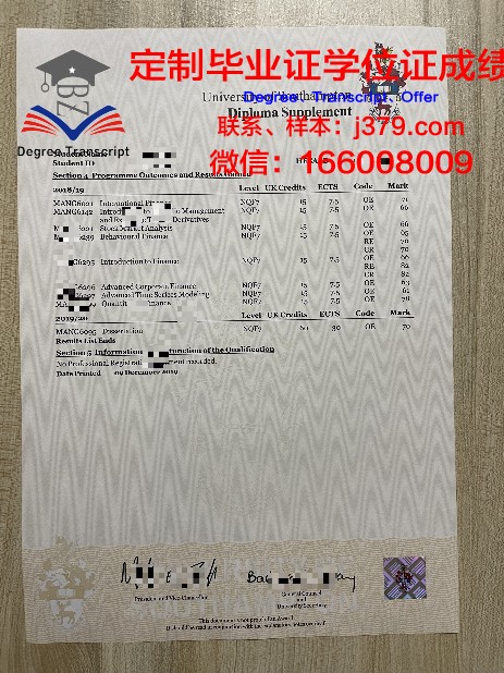 伦大证书成绩单解读：详解各项评分标准