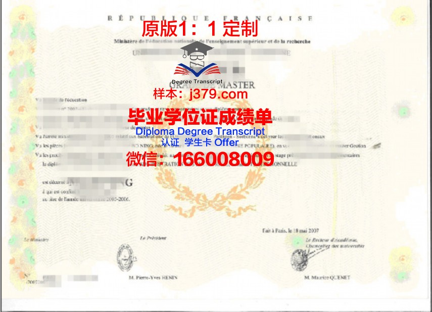 广岛学位证成绩单在国内外认可度分析