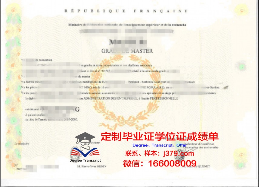 名大学位证文凭：教育投资与回报分析