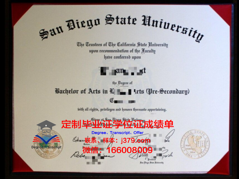 S州立大学硕士文凭授予