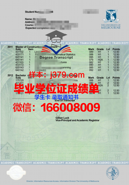 圣彼大证书成绩单在国内外认可度分析