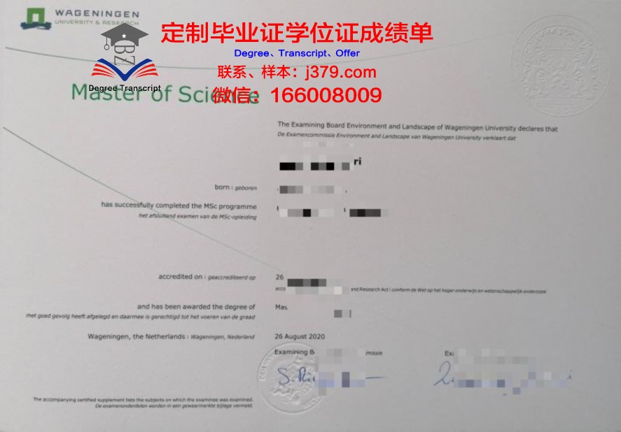 基大毕业证图片：毕业时刻的珍贵纪念