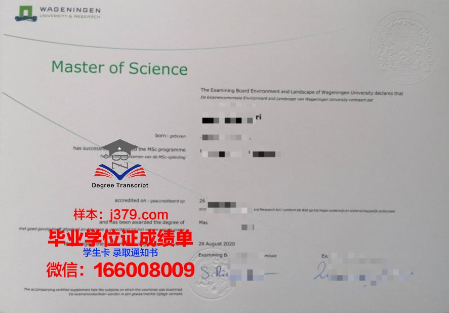 里赫斯特学院毕业证Diploma文凭