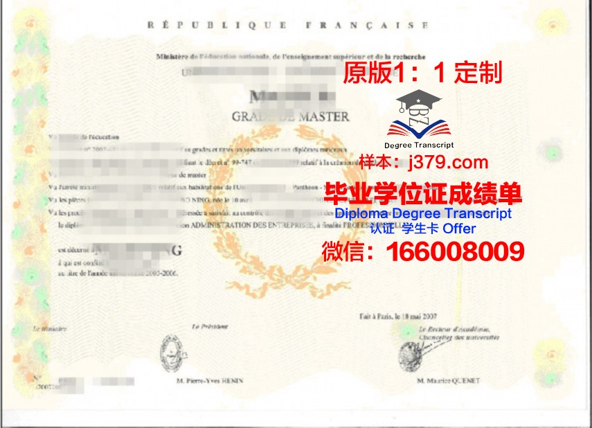 哈勒大学学位证书样式详细介绍