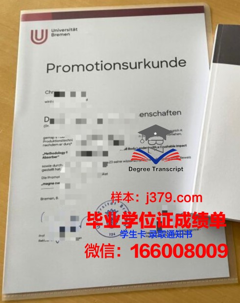 滋贺医科大学博士毕业证(医学院博士毕业)