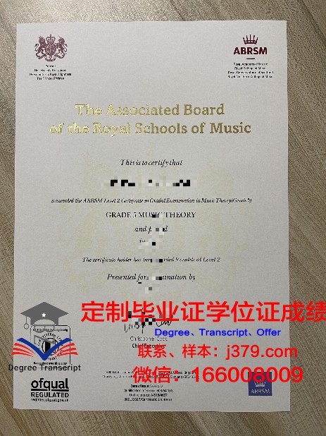金大毕业证书图片：校园荣誉的见证