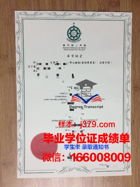 伯大博士毕业证丢失后的补办流程
