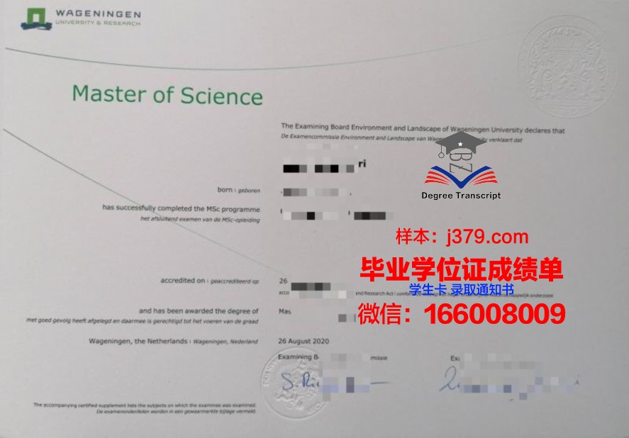 国家研究型大学莫斯科电子技术学院毕业证案例(莫斯科大学红色毕业证)