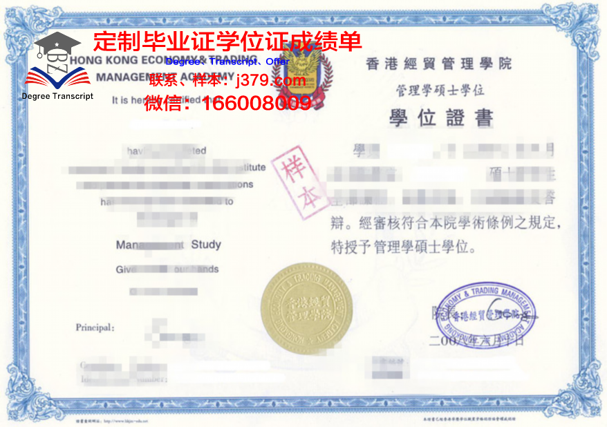 帝工毕业证书设计风貌