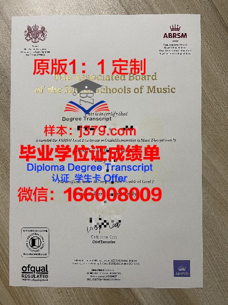 拉艺Diploma证书就业前景分析