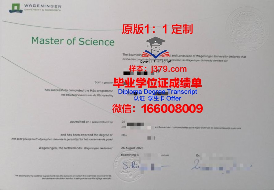 南乌大硕士毕业证获取流程详解