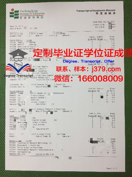 渤海大学继续教育学院毕业证样本(渤海大学继续教育学院第一学历)
