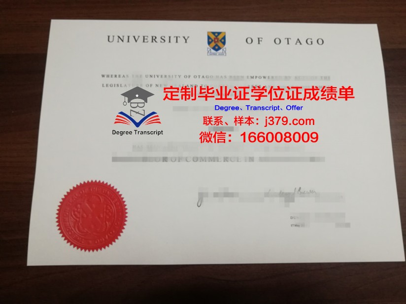 奥塔毕业证书壳子：为毕业生增添荣耀