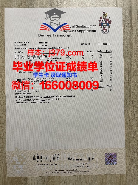 湖西大学证书成绩单(湖北大学查成绩)