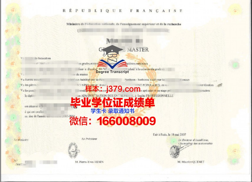 RHUL学位证：一份跨越时空的荣誉证明