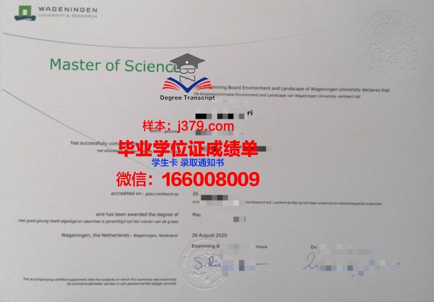 国外拿到毕业证还可以住学校吗(国外有毕业证)