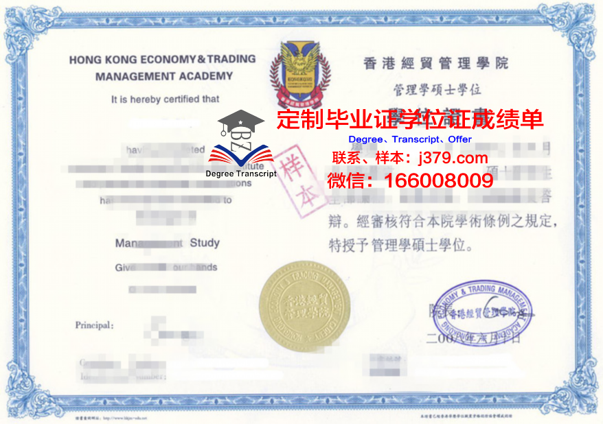 九大毕业证书设计特点解析