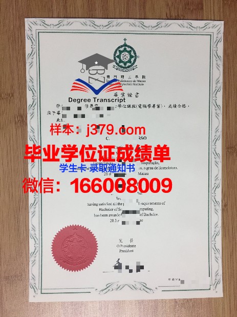 princeton毕业证(brown毕业证)