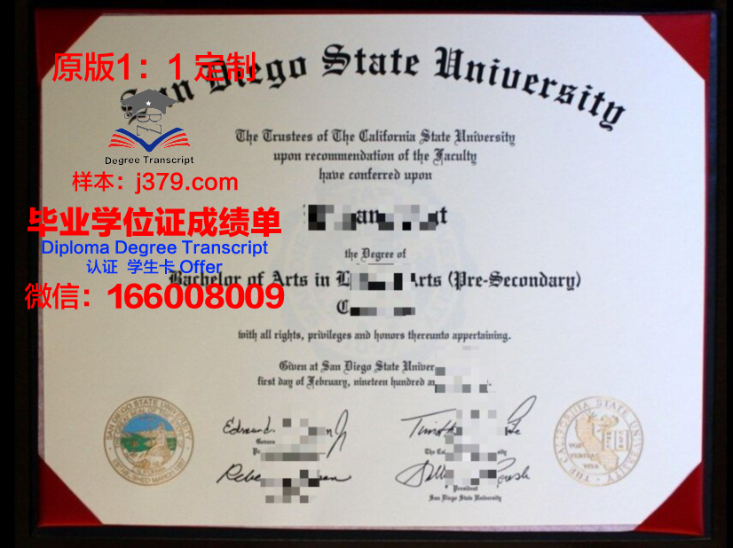 钱瑟勒州立学院毕业证Diploma文凭
