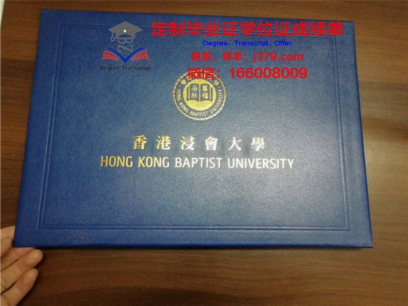 九大毕业证壳子：见证学子荣誉的时刻