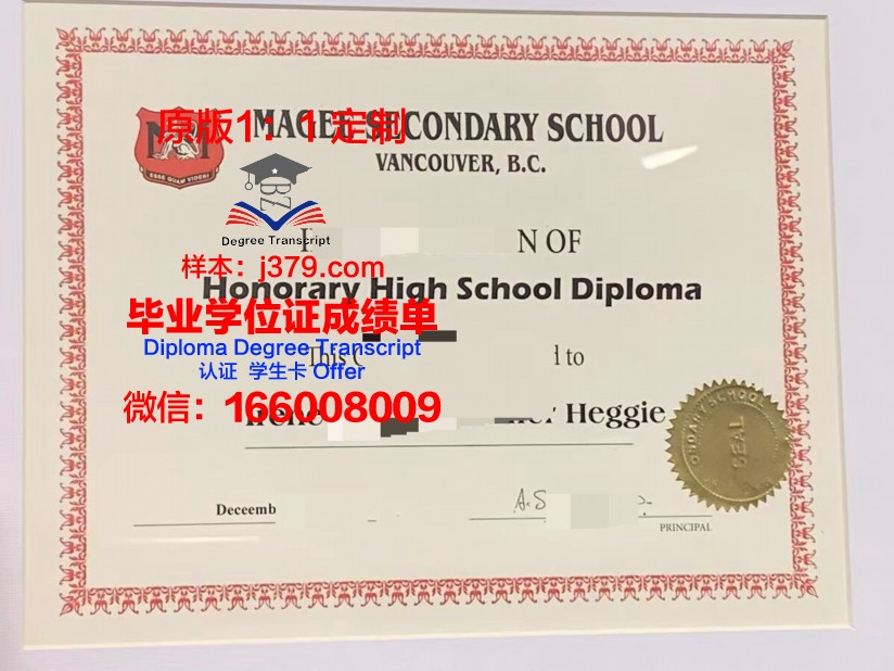 温哥华拉萨尔学院毕业证书模板(加拿大温哥华拉萨尔学院)