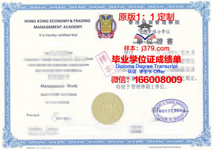 哈英工大研究生证书就业前景分析