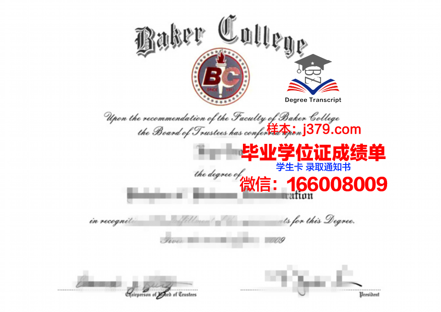 尤肯国际大学学历证书模板展示