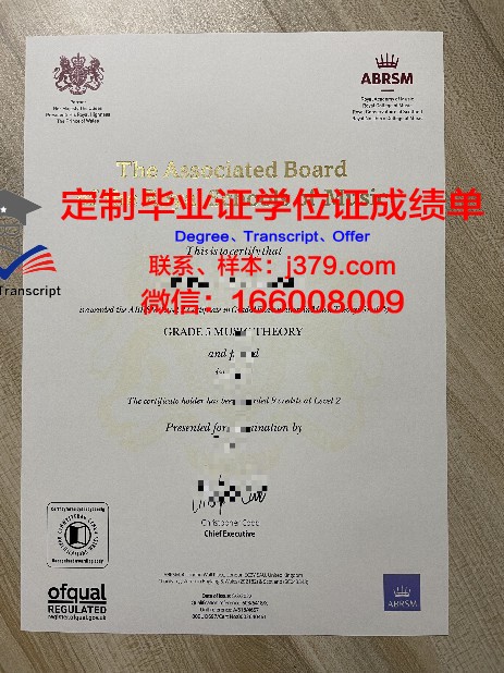 德大学研究生证书奖学金信息